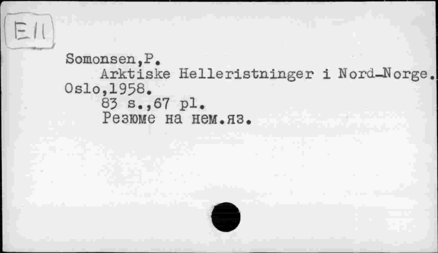 ﻿... ».
(l=ÏÏJ
Sornonsen,P,
Arktiske Helleristninger 1 Nord-Norge. Oslo,1958.
85 s.,07 pl.
Резюме на нем.яз.